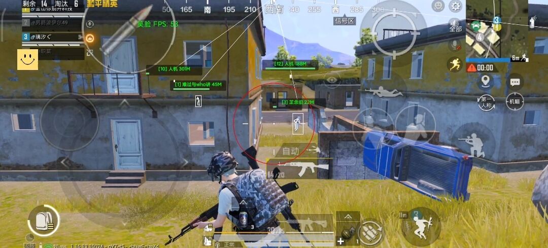 开和平精英辅助如何不封号?