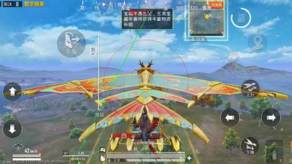 和平精英模拟器《绝影》辅助支持腾讯模拟器