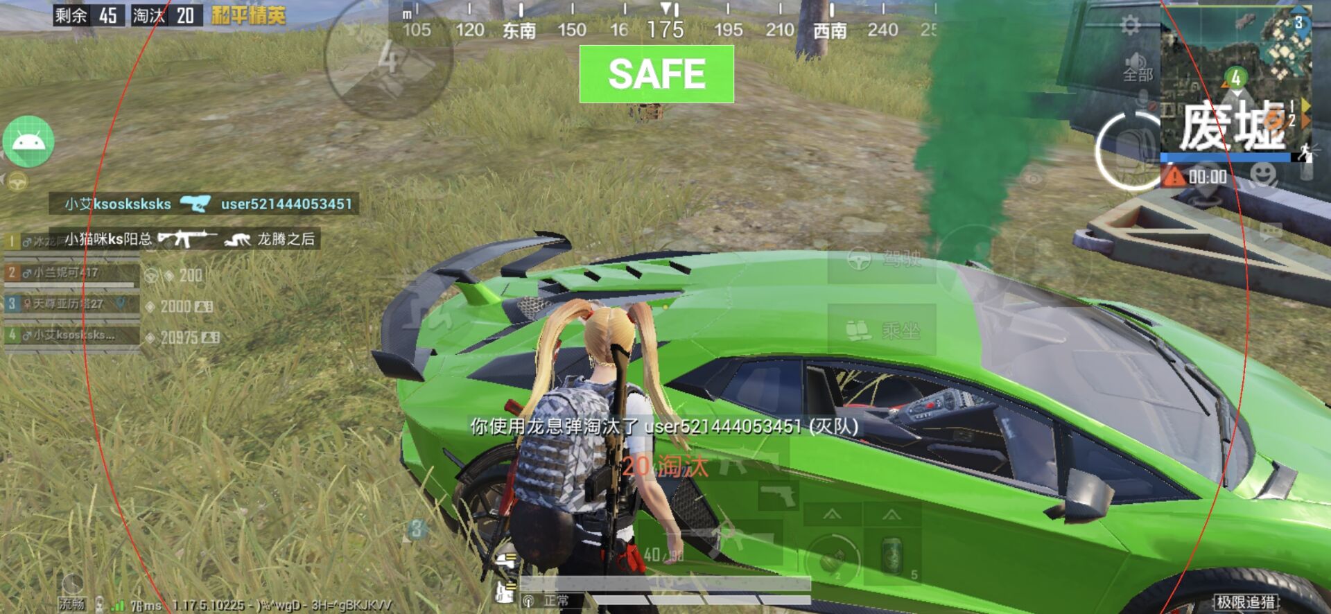 和平精英外挂《番茄》全网唯一独家裸奔内置防封的科技